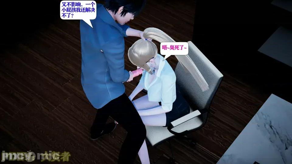会赚钱的老婆 会赚钱的老婆10 第100页