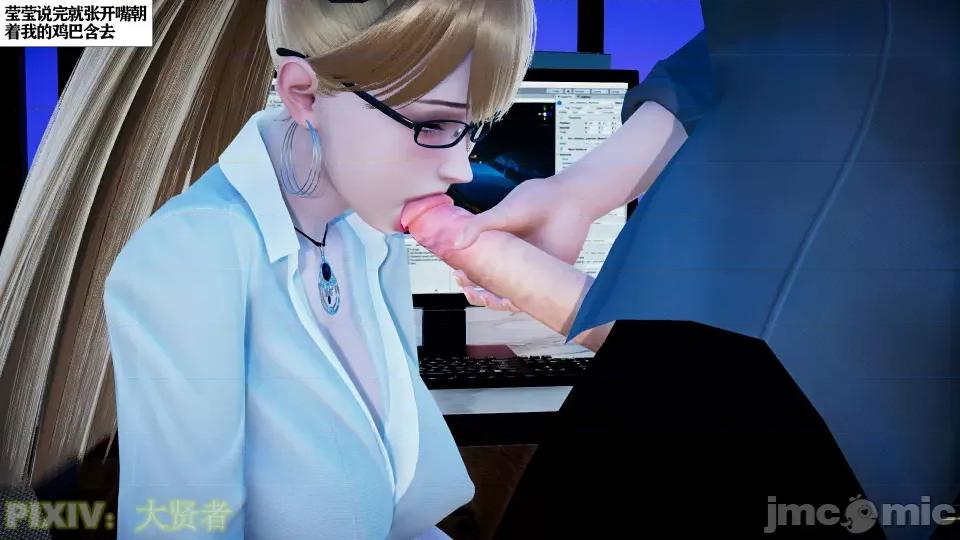 会赚钱的老婆 会赚钱的老婆10 第102页