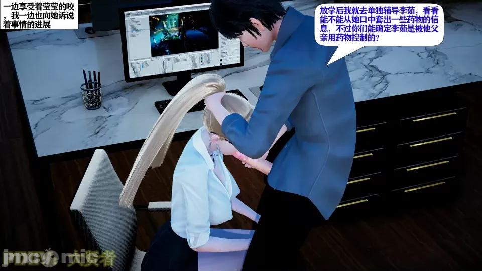 会赚钱的老婆 会赚钱的老婆10 第103页