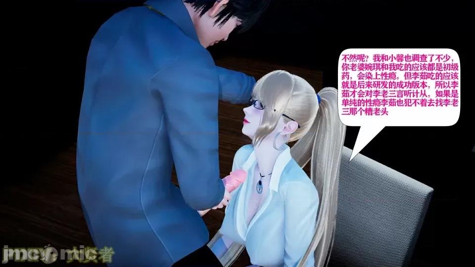 会赚钱的老婆 会赚钱的老婆10 第104页