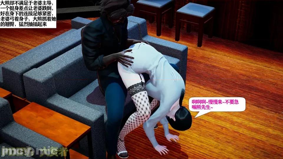 会赚钱的老婆 会赚钱的老婆10 第127页