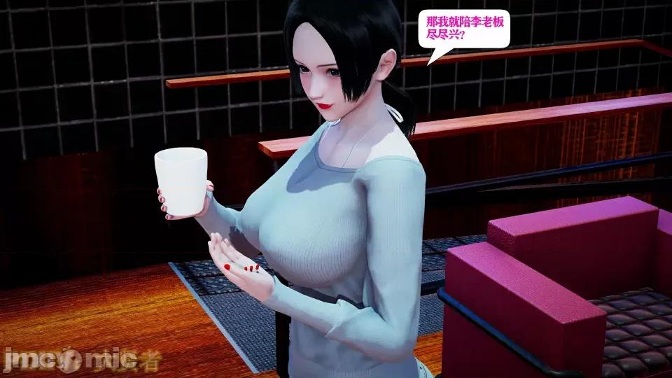 会赚钱的老婆 会赚钱的老婆10 第138页