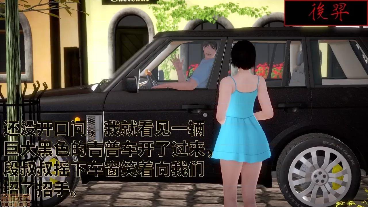 妈妈的阳光沙滩 [版主大人小号] 妈妈的阳光沙滩 第25页