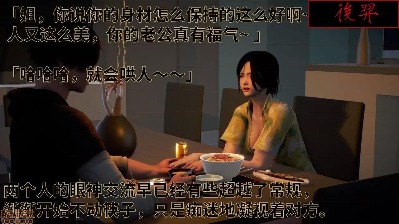 妈妈的阳光沙滩 [版主大人小号] 妈妈的阳光沙滩 第43页