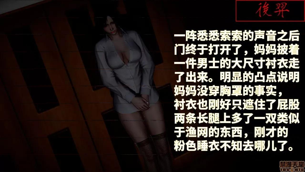 妈妈的阳光沙滩 [版主大人小号] 妈妈的阳光沙滩 第65页
