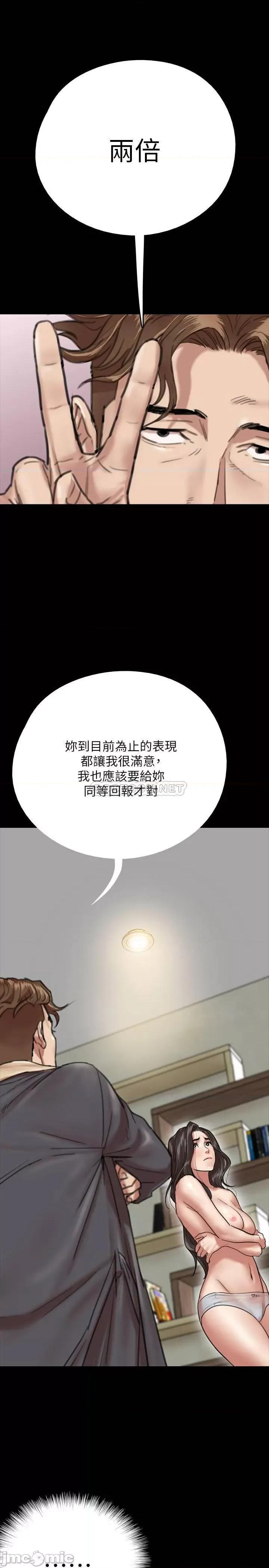 偶像女优 偶像女优 - 第3话 - 紧张至极的处女秀 (TOPTOON) 第1页
