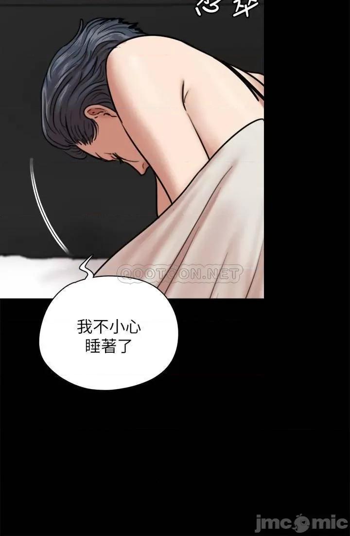 偶像女优 偶像女优 - 第3话 - 紧张至极的处女秀 (TOPTOON) 第11页