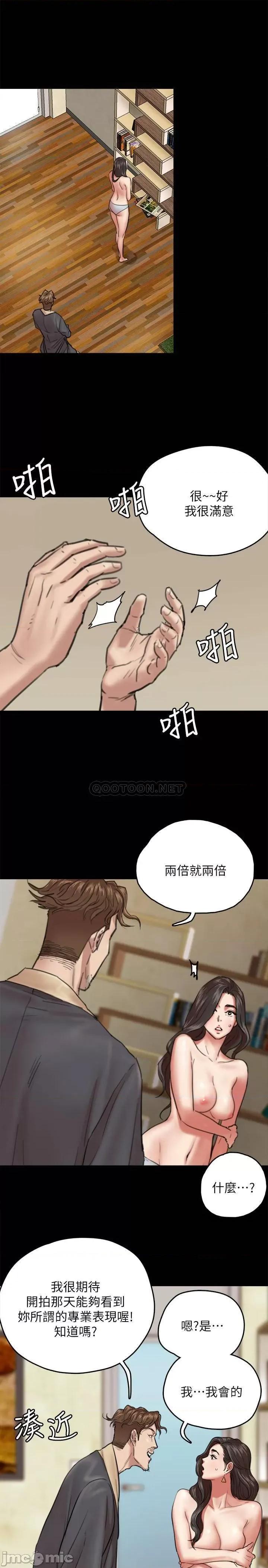 偶像女优 偶像女优 - 第3话 - 紧张至极的处女秀 (TOPTOON) 第23页