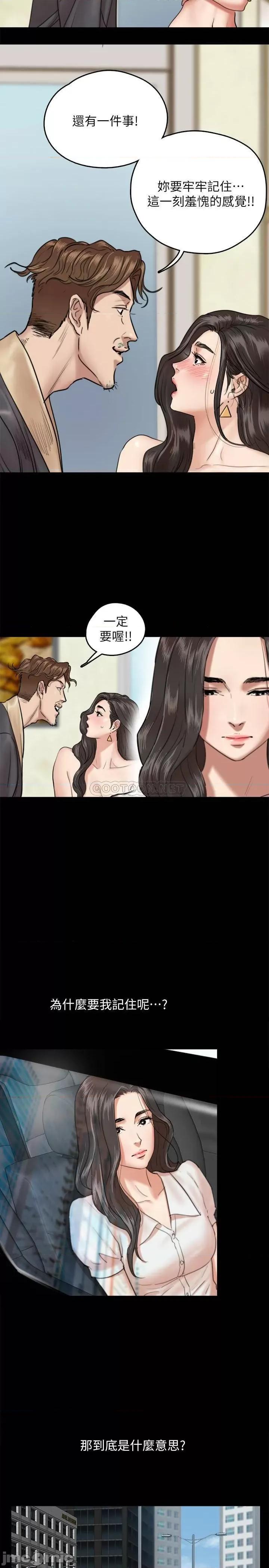 偶像女优 偶像女优 - 第3话 - 紧张至极的处女秀 (TOPTOON) 第24页
