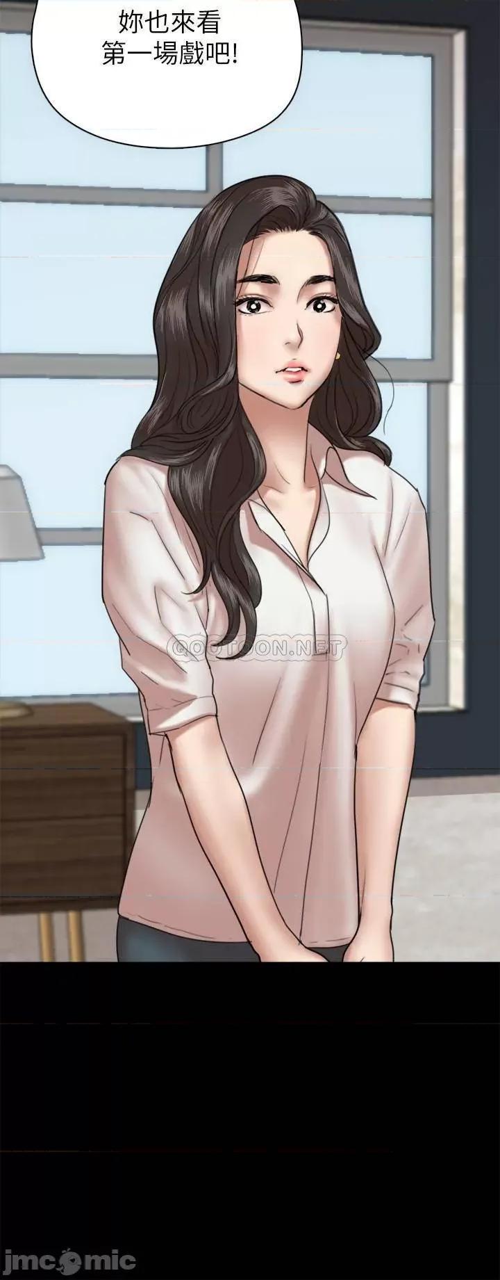 偶像女优 偶像女优 - 第3话 - 紧张至极的处女秀 (TOPTOON) 第32页