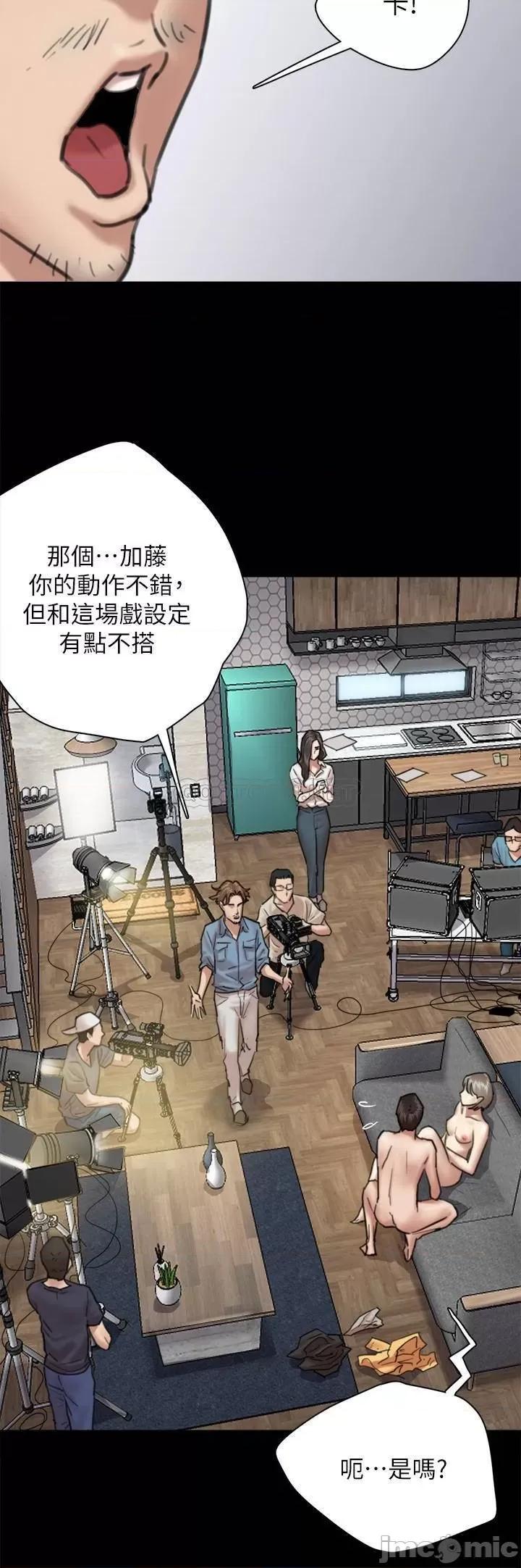 偶像女优 偶像女优 - 第4话 - 导演亲自示范 (TOPTOON) 第23页