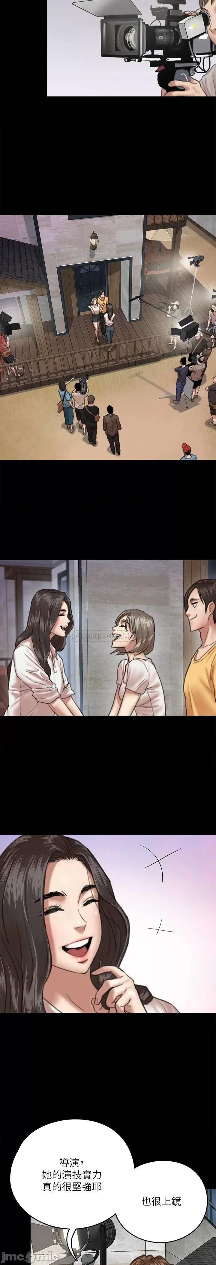 偶像女优 偶像女优 - 第4话 - 导演亲自示范 (TOPTOON) 第29页