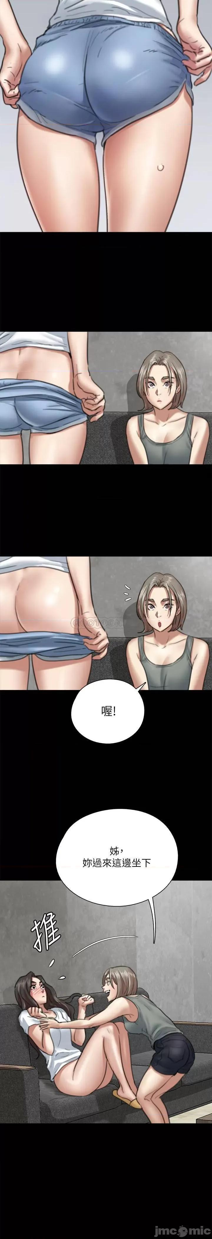 偶像女优 偶像女优 - 第5话 - 我来教妳怎么贴私处 (TOPTOON) 第22页