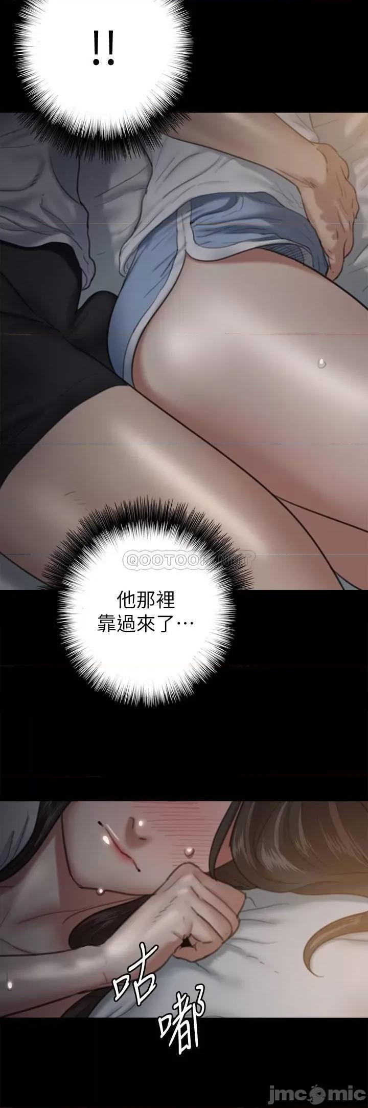 偶像女优 偶像女优 - 第6话 - 湿到像真枪实弹 (TOPTOON) 第7页