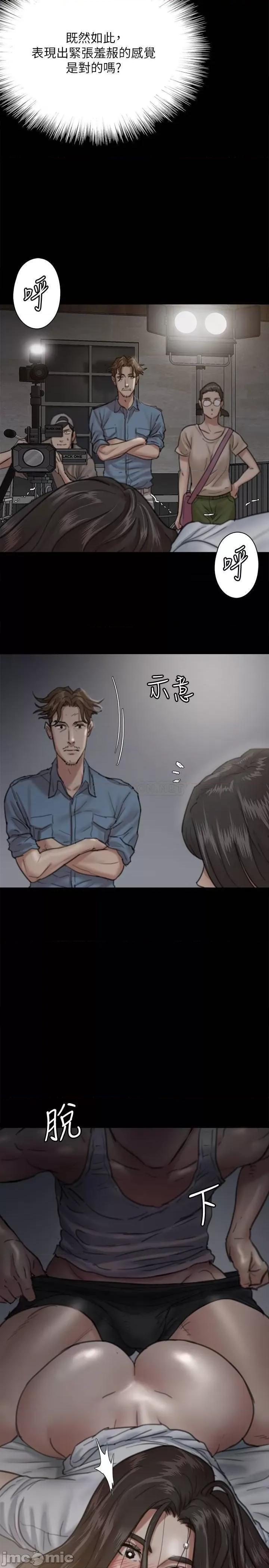 偶像女优 偶像女优 - 第6话 - 湿到像真枪实弹 (TOPTOON) 第19页