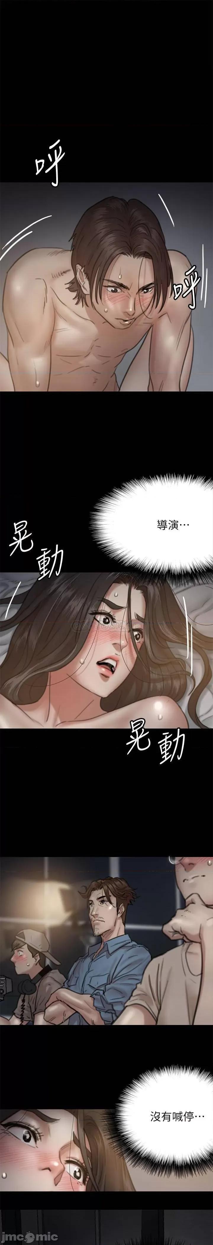 偶像女优 偶像女优 - 第7话 - 演员一次到位的姿态 (TOPTOON) 第5页
