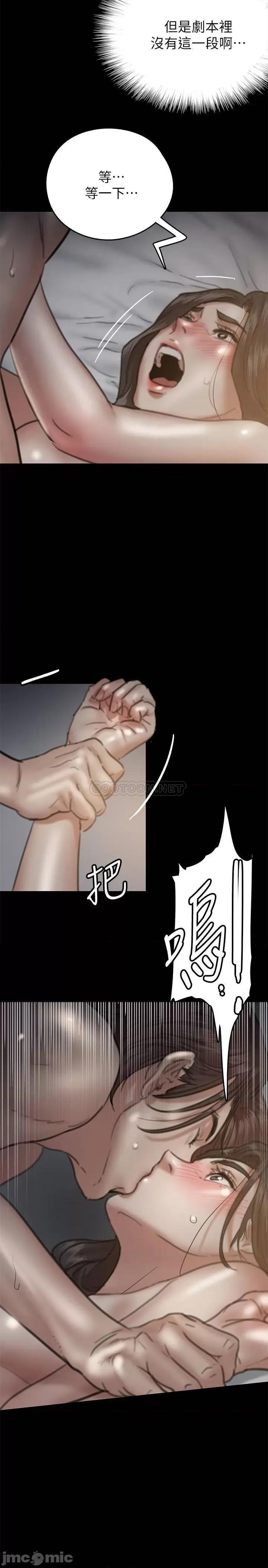偶像女优 偶像女优 - 第7话 - 演员一次到位的姿态 (TOPTOON) 第7页