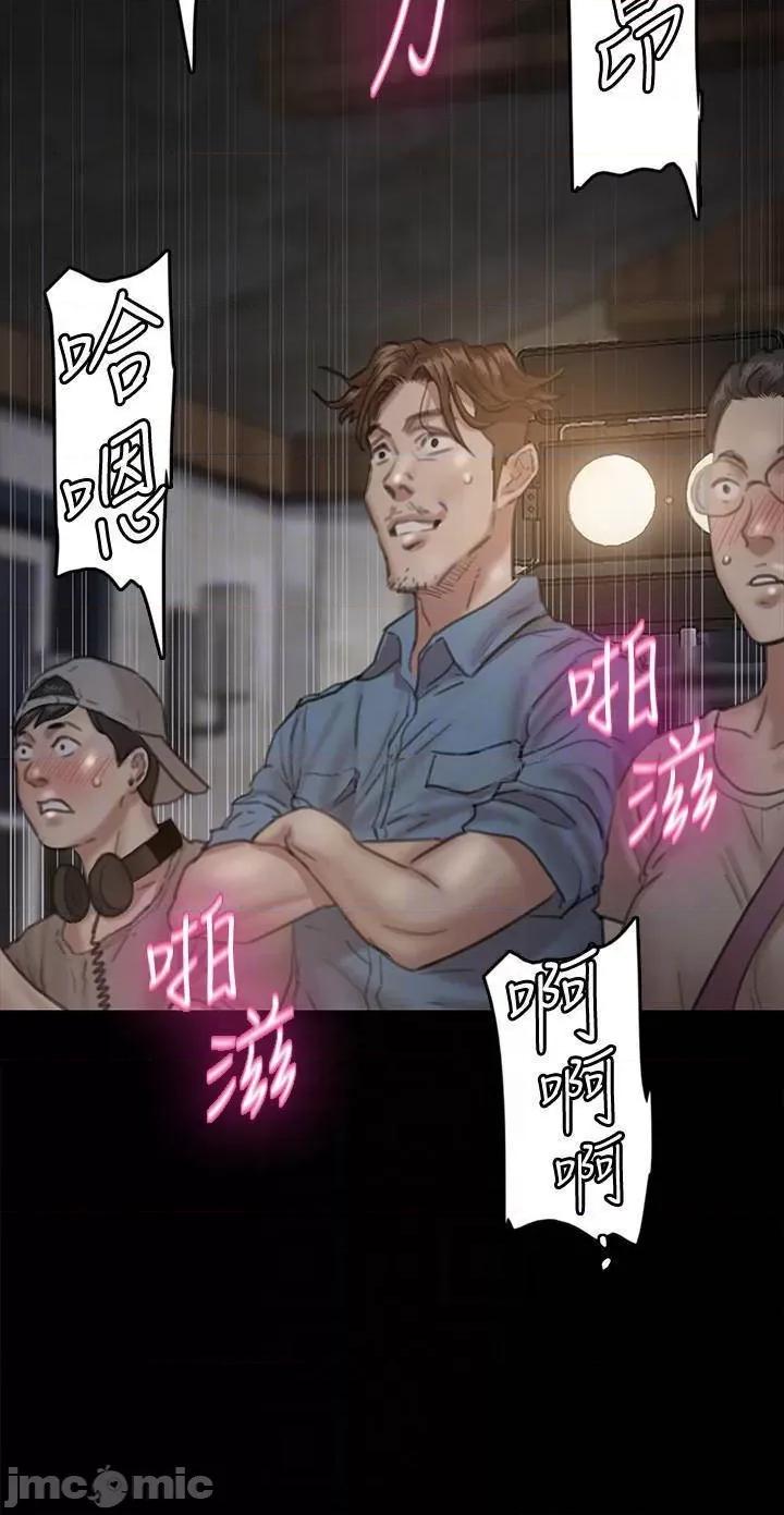 偶像女优 偶像女优 - 第7话 - 演员一次到位的姿态 (TOPTOON) 第17页
