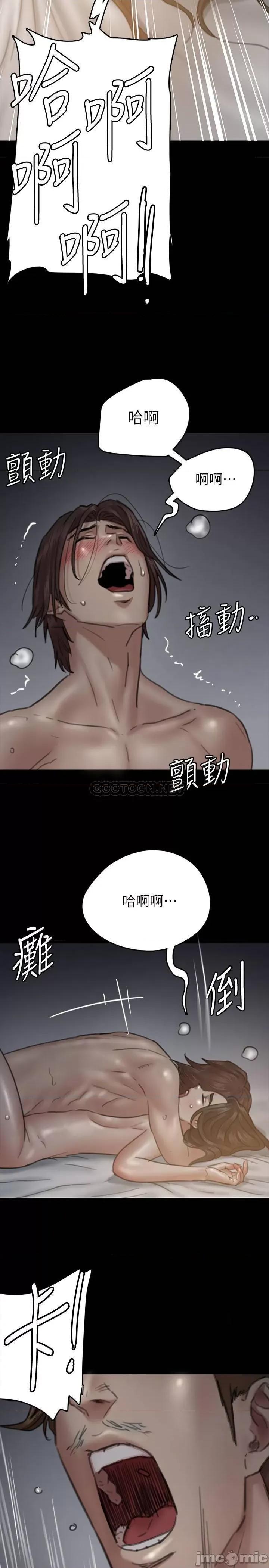 偶像女优 偶像女优 - 第7话 - 演员一次到位的姿态 (TOPTOON) 第22页