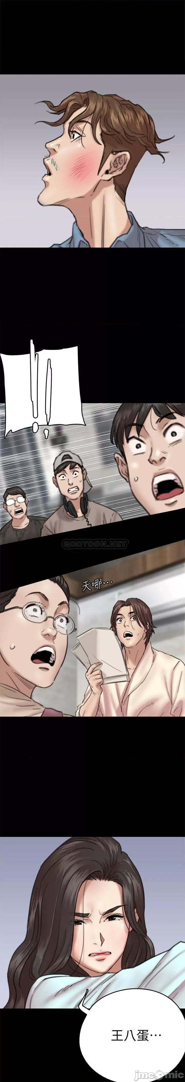 偶像女优 偶像女优 - 第7话 - 演员一次到位的姿态 (TOPTOON) 第27页