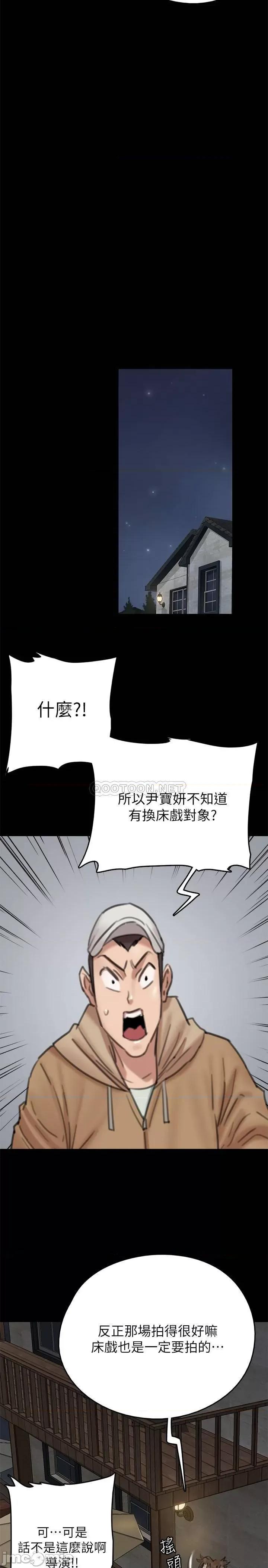偶像女优 偶像女优 - 第7话 - 演员一次到位的姿态 (TOPTOON) 第28页