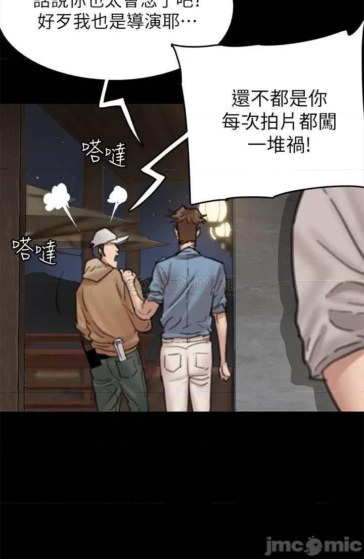 偶像女优 偶像女优 - 第7话 - 演员一次到位的姿态 (TOPTOON) 第30页