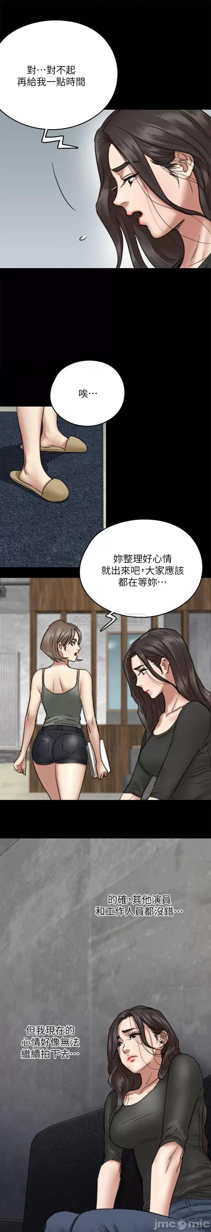 偶像女优 偶像女优 - 第7话 - 演员一次到位的姿态 (TOPTOON) 第35页