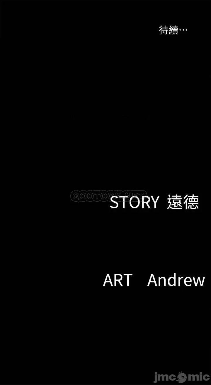偶像女优 偶像女优 - 第7话 - 演员一次到位的姿态 (TOPTOON) 第40页