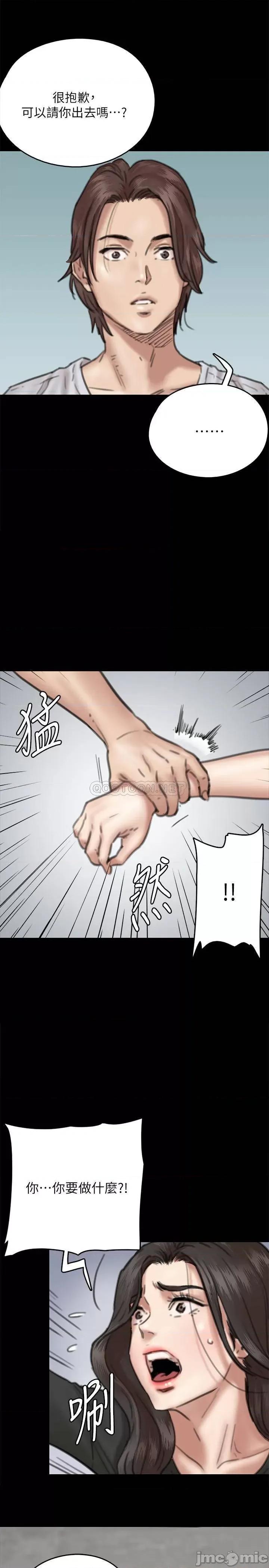 偶像女优 偶像女优 - 第8话 - 在镜头前绽放的喜悦 (TOPTOON) 第2页