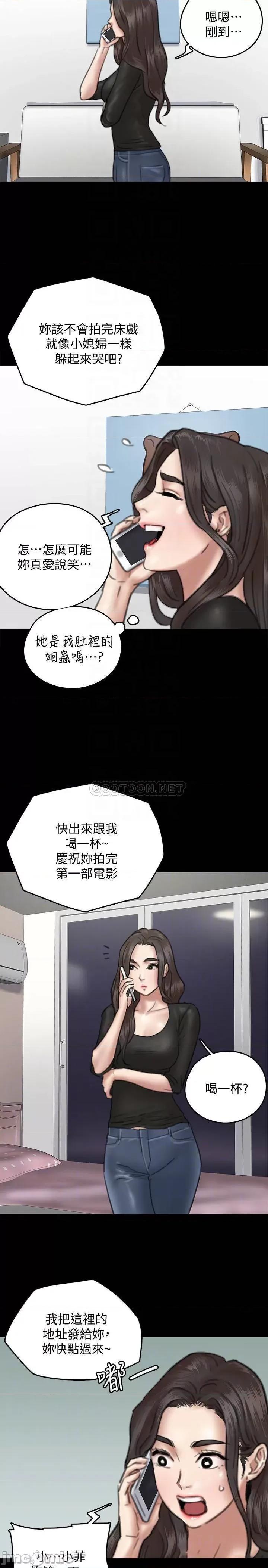 偶像女优 偶像女优_-_第9话_-_让男人满足_(TOPTOON) 第10页