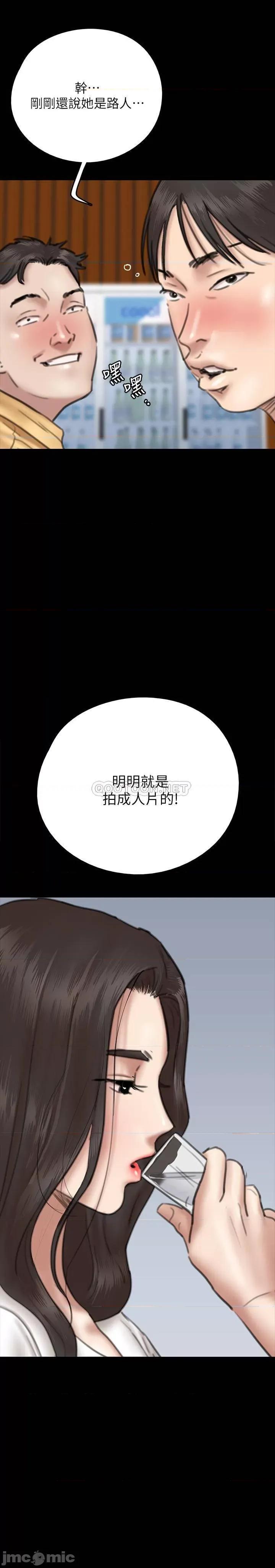 偶像女优 偶像女优_-_第9话_-_让男人满足_(TOPTOON) 第36页