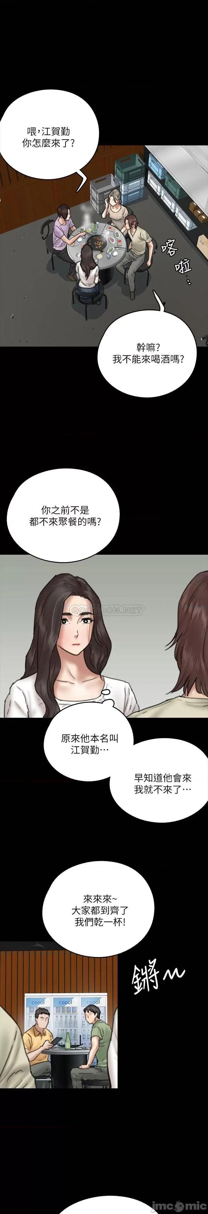 偶像女优 偶像女优 10 第1页
