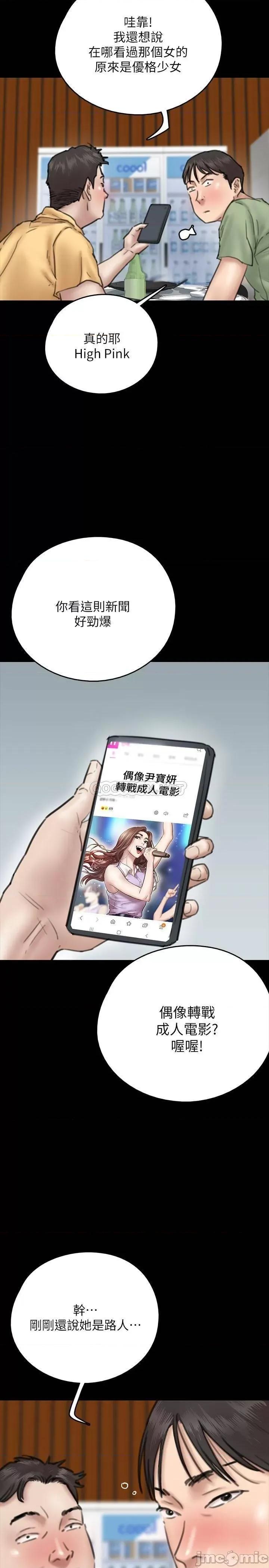 偶像女优 偶像女优 10 第2页