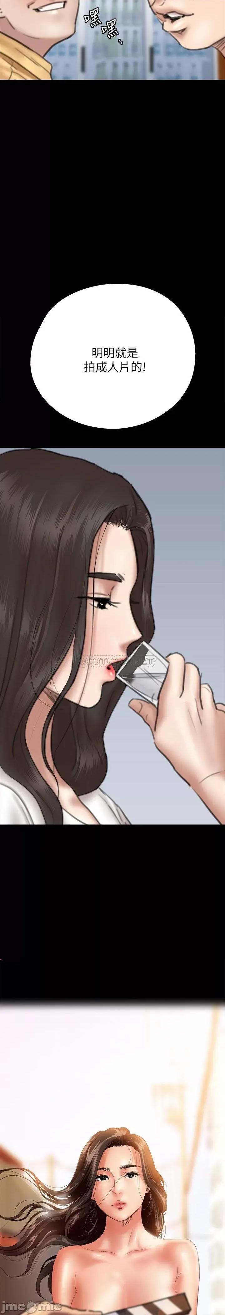 偶像女优 偶像女优 10 第3页