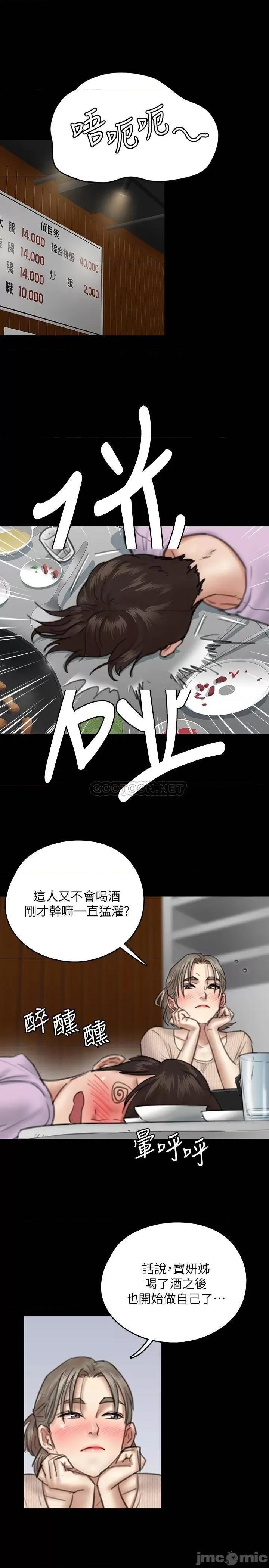 偶像女优 偶像女优 10 第5页
