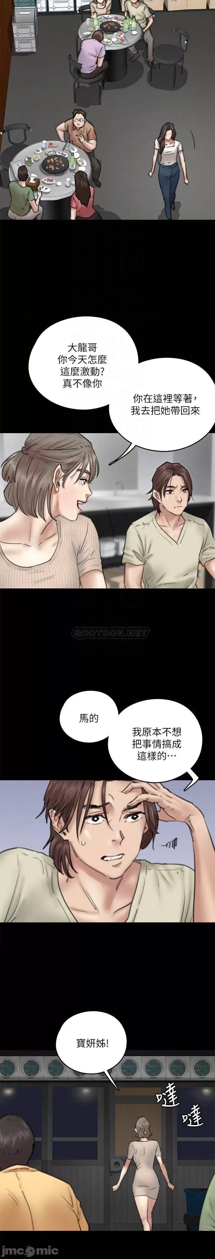 偶像女优 偶像女优 10 第11页