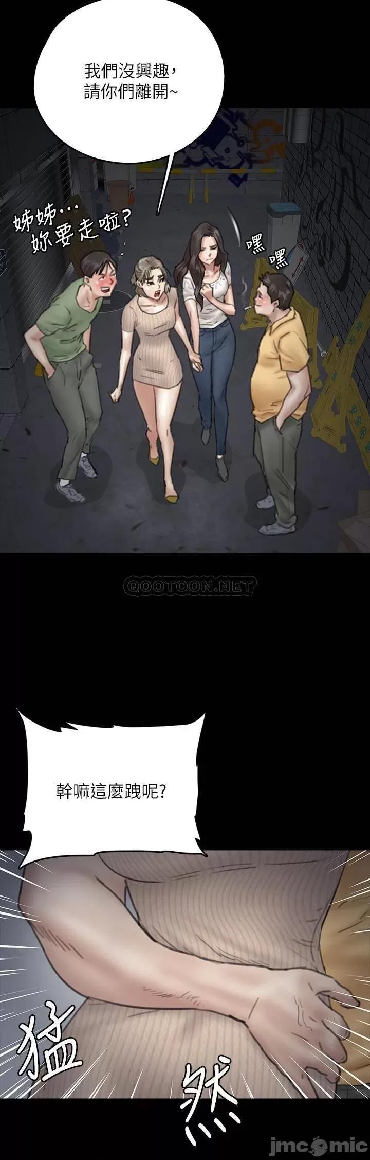 偶像女优 偶像女优 10 第16页