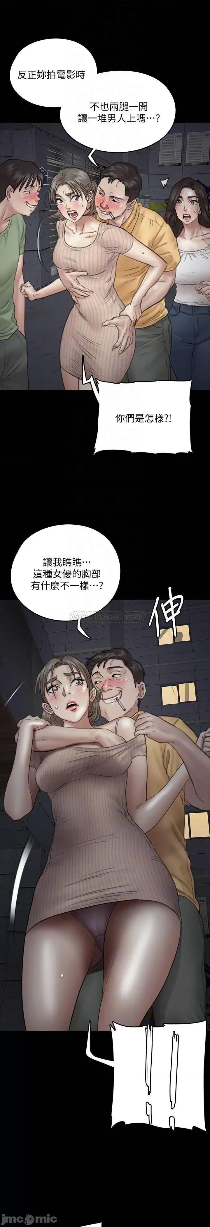 偶像女优 偶像女优 10 第17页