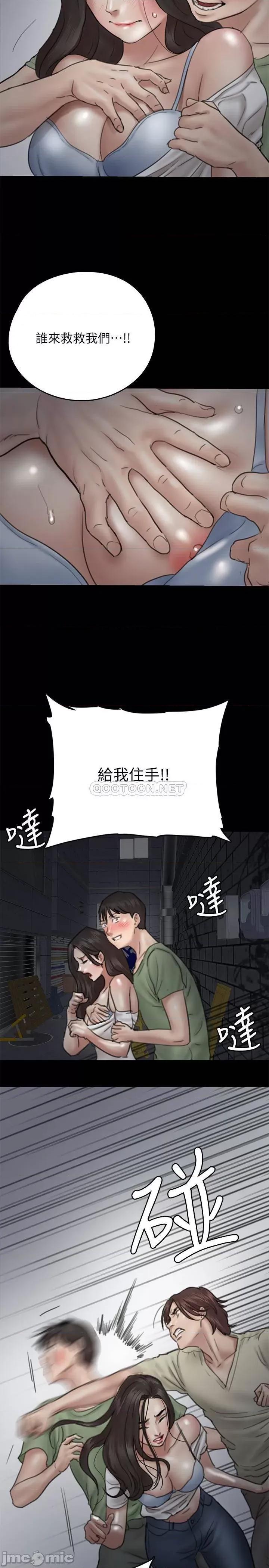 偶像女优 偶像女优 10 第23页