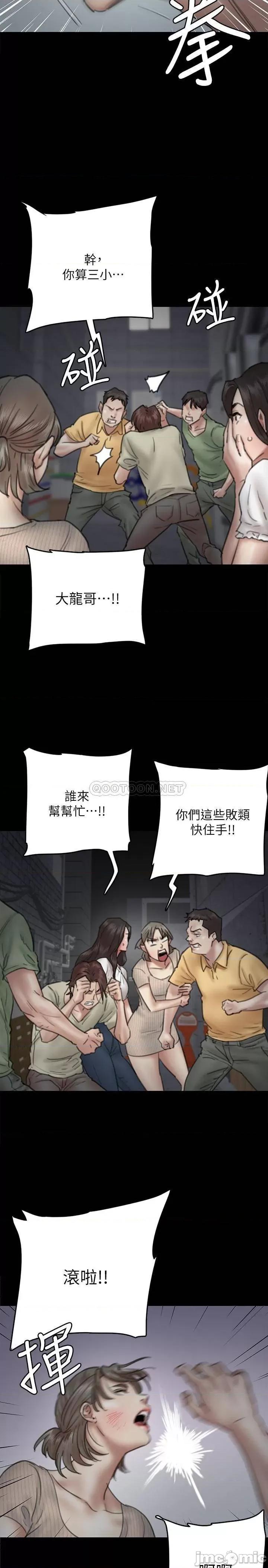 偶像女优 偶像女优 10 第28页