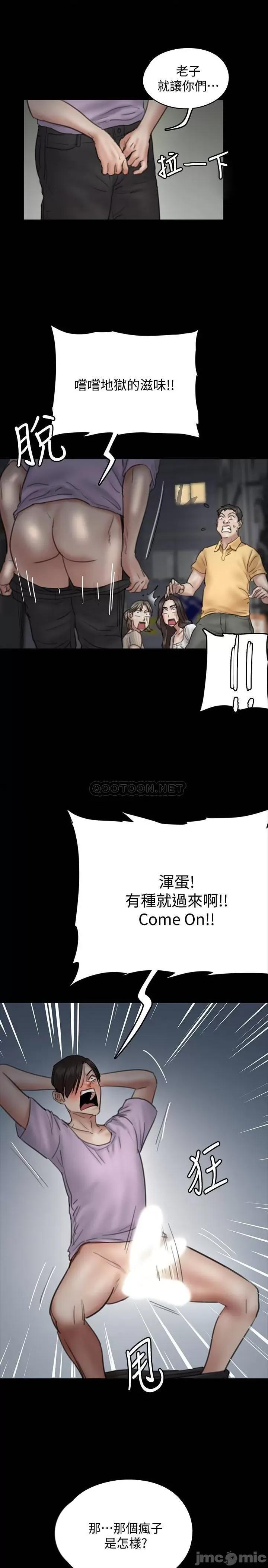 偶像女优 偶像女优 10 第31页