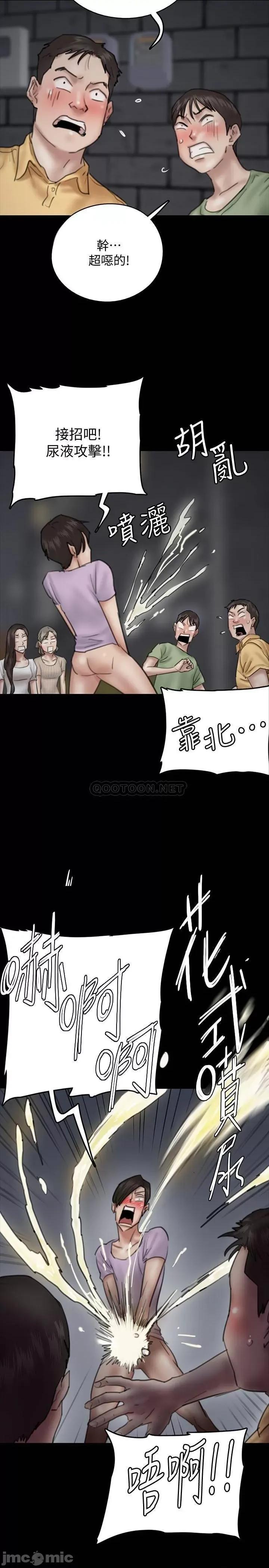 偶像女优 偶像女优 10 第32页