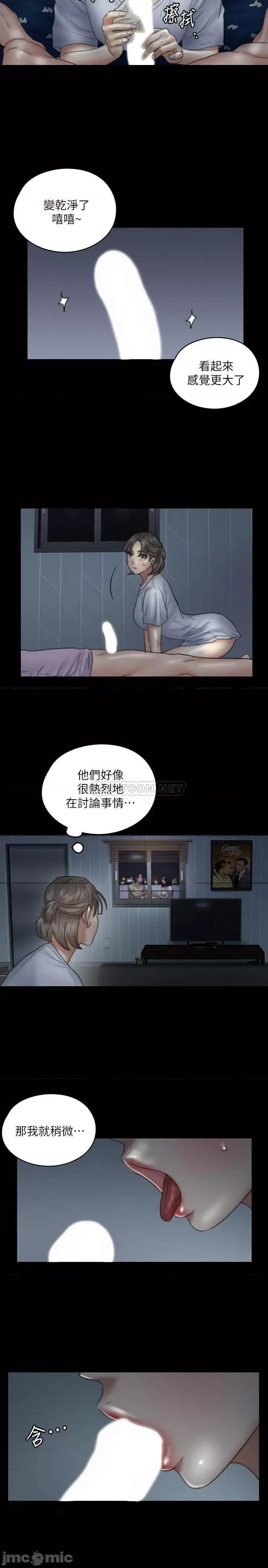 偶像女优 偶像女优 11 第21页