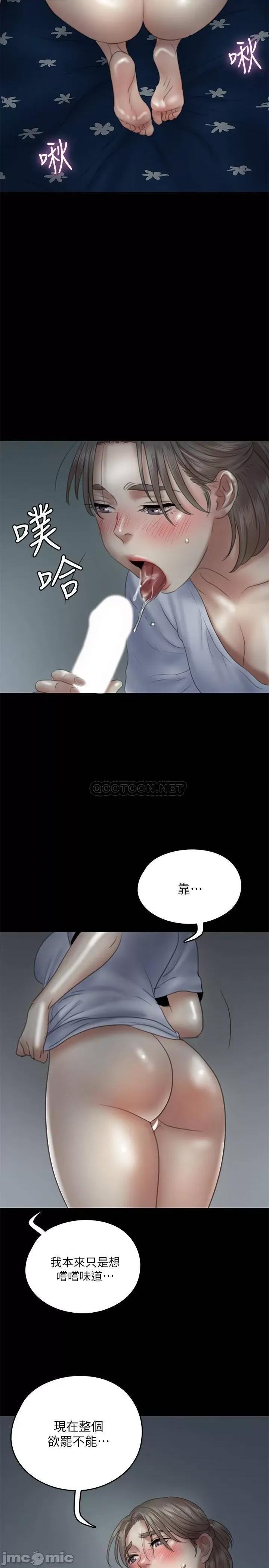 偶像女优 偶像女优 12 第2页