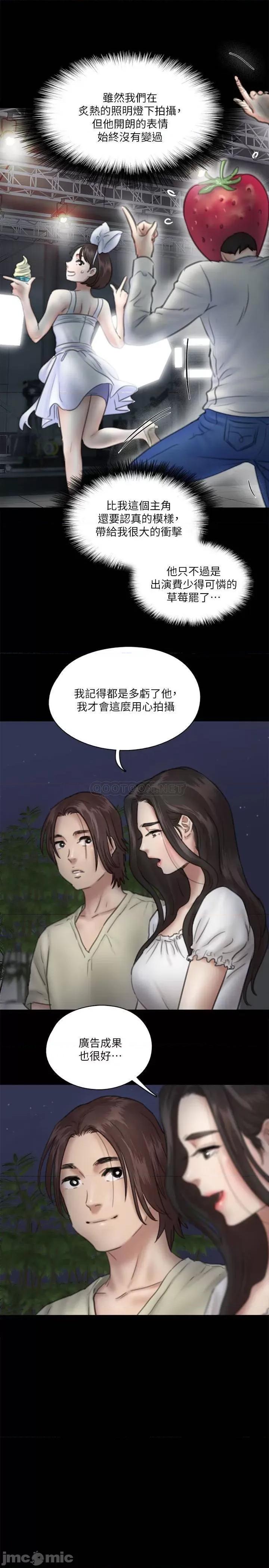 偶像女优 偶像女优 12 第6页