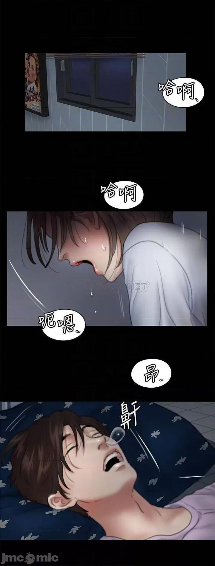 偶像女优 偶像女优 12 第7页