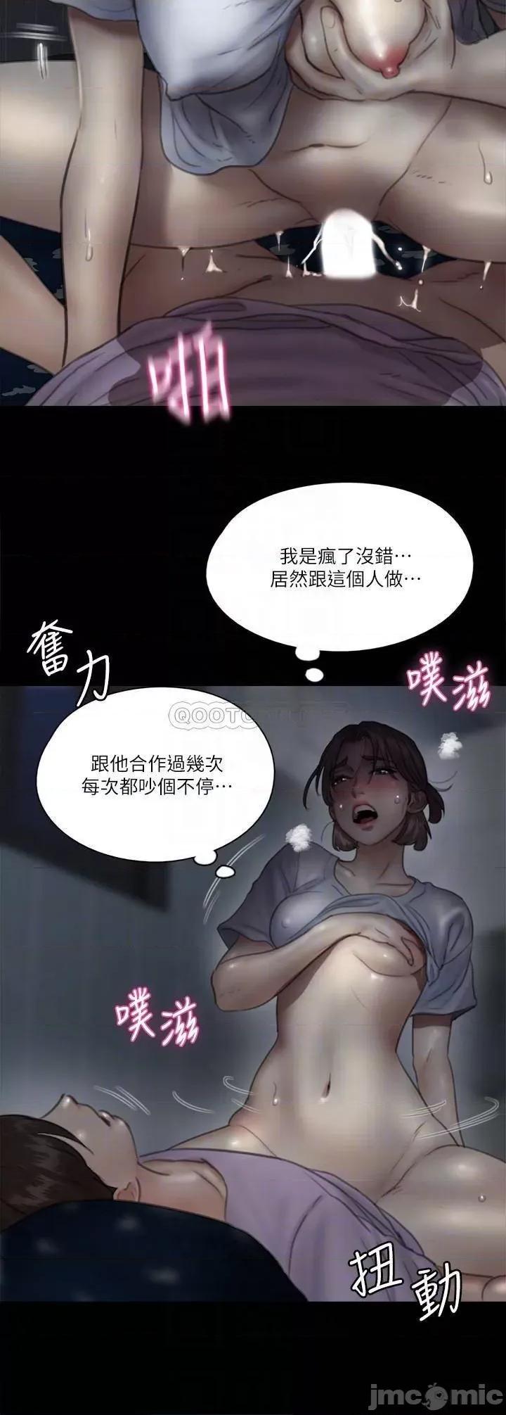 偶像女优 偶像女优 12 第9页