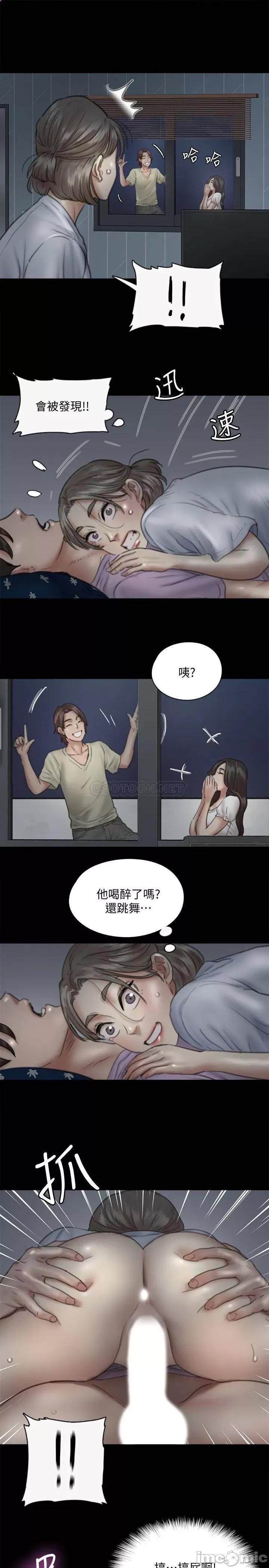 偶像女优 偶像女优 12 第10页