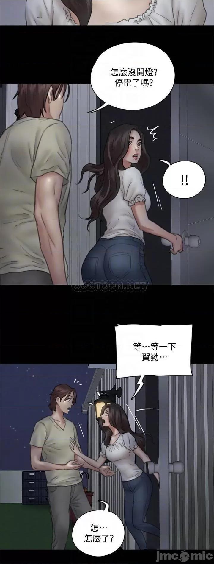 偶像女优 偶像女优 12 第17页