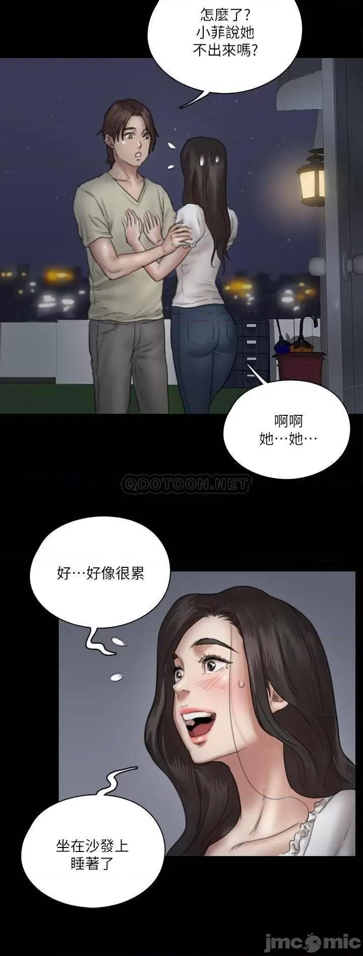 偶像女优 偶像女优 12 第19页